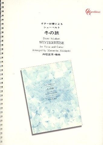 Schubert, F: Winterreise