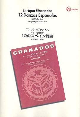 Granados i Campiña, E: 12 danzas espanolas
