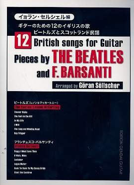 12 British Songs