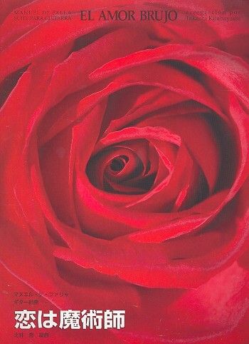 Falla, M d: Suite El amor brujo