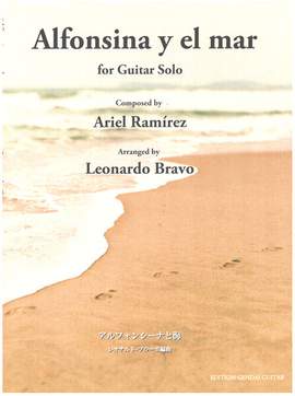 Ramírez, A: Alfonsina y el mar