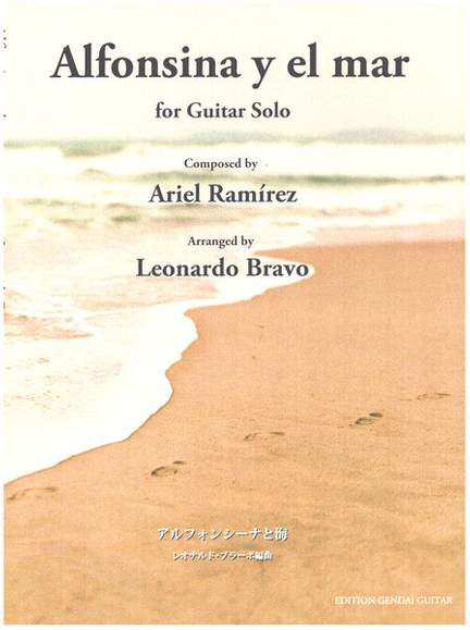 Ramírez, A: Alfonsina y el mar