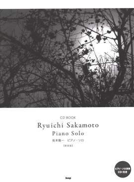 Sakamoto, R: Ryuichi Sakamoto - Piano Solo