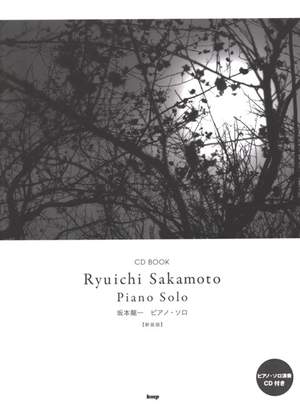 Sakamoto, R: Ryuichi Sakamoto - Piano Solo