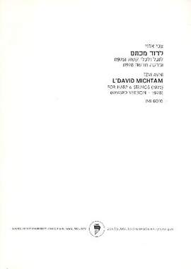 Avni, T: L'David Michtam