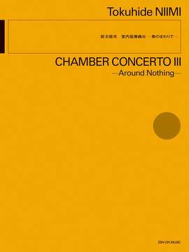 Niimi, T: Chamber Concerto 3