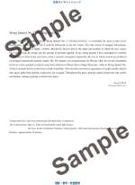 Sakai, K: String Quartet No. 2 "Floating Particle" Product Image