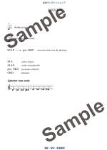 Sakai, K: String Quartet No. 2 "Floating Particle" Product Image