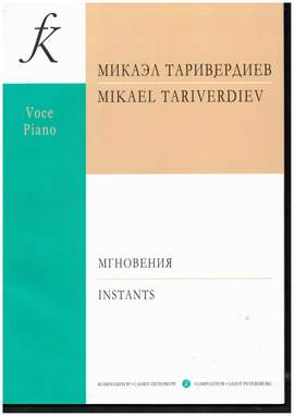 Tariverdiev, M: Instants - - Songs from Movies