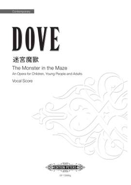 Jonathan Dove: The Monster in the Maze (Taiwanese Version; Vocal Score)