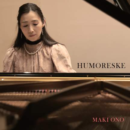 Humoreske