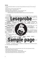 Teacher’s Notes to Vol. 1 | 学生用书第一册配套的教师手册 Product Image