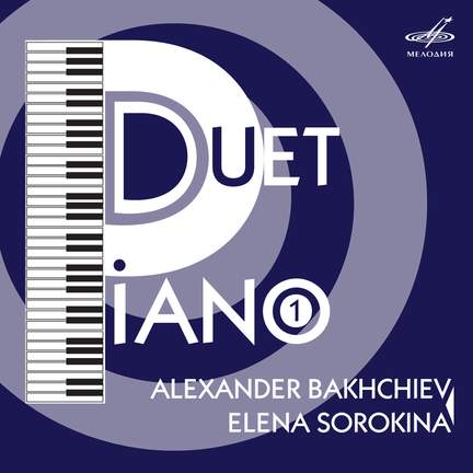 Duet Piano. Part 1