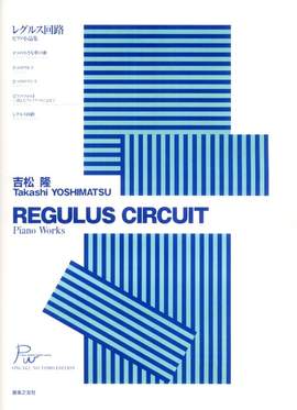 Yoshimatsu, T: Regulus Circuit