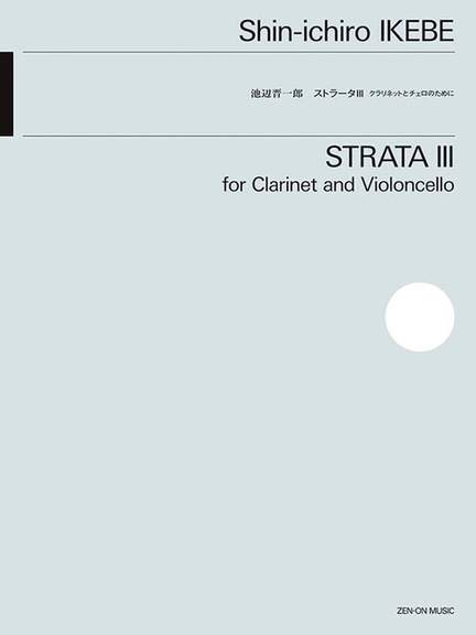 Ikebe, S: Strata 3