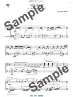 Ikebe, S: Strata 3 Product Image