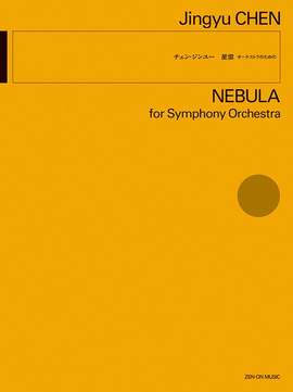 Chen, J: Nebula