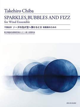 Takehiro, C: Sparkles, Bubbles and Fizz