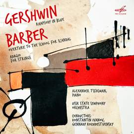 George Gershwin, Samuel Barber