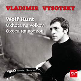 Vladimir Vysotsky - Wolf Hunt (Okhota na volkov)