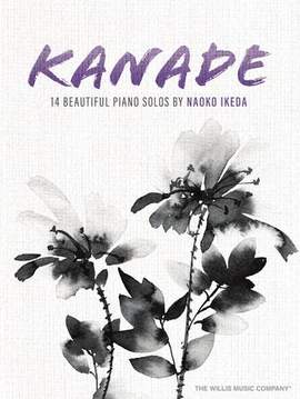 Naoko Ikeda: Akatsuki (A New Dawn)