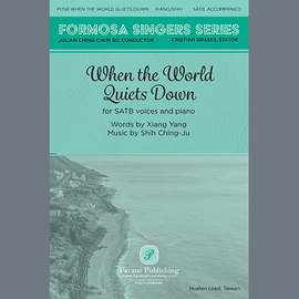 Shih Ching-Ju: When The World Quiets Down
