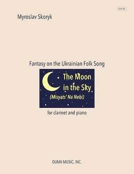 Skoryk, M: Fantasy on the Ukrainian Folk Song "The Moon in the Sky"