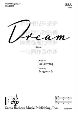 Dream (Ggum)