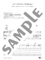 Hello Stagea Product Image