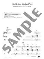 Hello Stagea Product Image