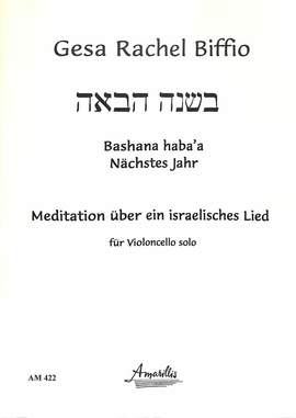 Bashana haba'ah