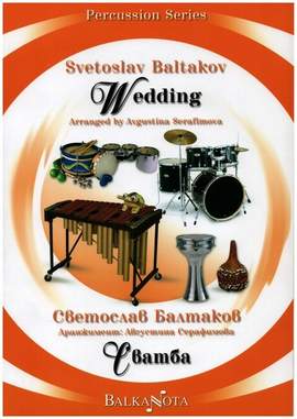 Baltakov, S: Wedding