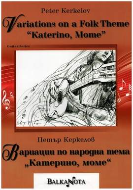 Kerkelov, P: Variations on a Folk Theme 'Katerino, Mome'
