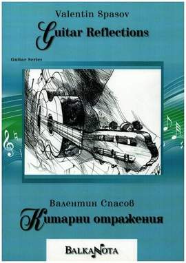 Spasov, V: Guitar Reflections