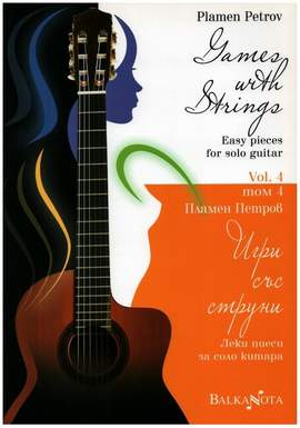 Petrov, P: Games with Strings
