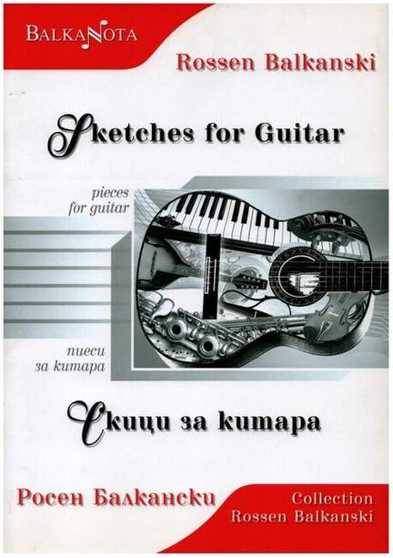 Balkanski, R: Sketches