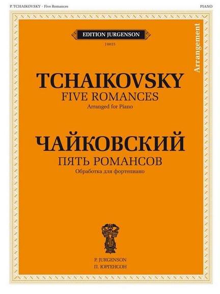 Tchaikovsky, P I: 5 Romances