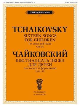 Tchaikovsky, P I: 16 Songs for Children op.54