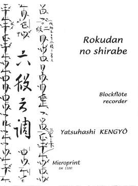 Kengyo, Y: Rokudan no shirabe