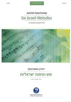 Stutschewsky, J: 6 Israeli melodies