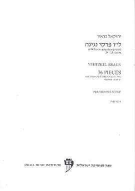 Braun, Y: 36 Pieces 2 (13-24)
