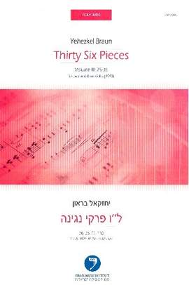 Braun, Y: 36 Pieces 3 (25-36)