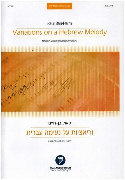 Variations on a hebrew melody