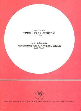 Haim, A: Variations on a hassidic nigun