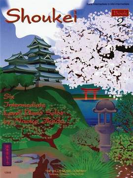 Ikeda, N: Shoukei 2