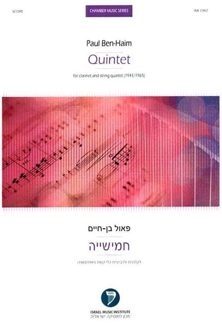 Quintett