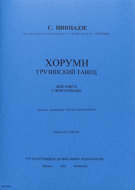 Tsintsadze, S: Grusinischer Tanz