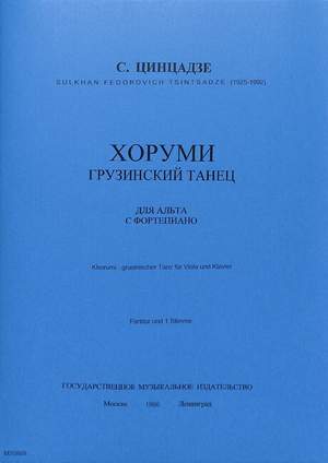 Tsintsadze, S: Grusinischer Tanz