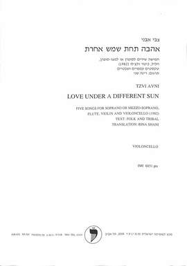 Avni, T: Love under a different sun