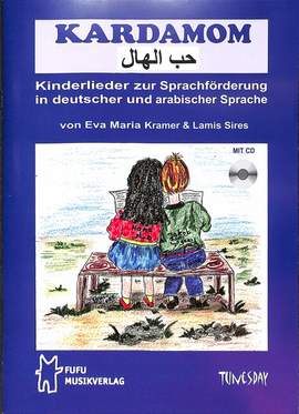 Sires, L: Kardamom